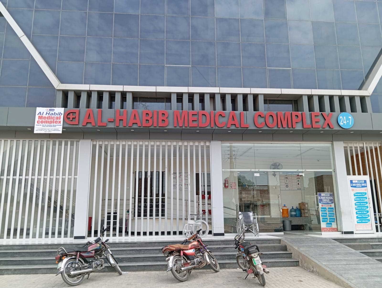 Al Habib Medical Complex Building